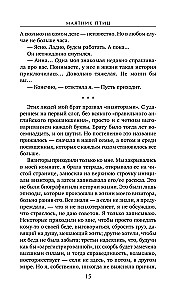Putnu svārsts
